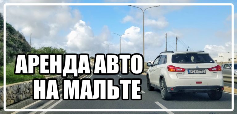 Арендовать машину в анапе