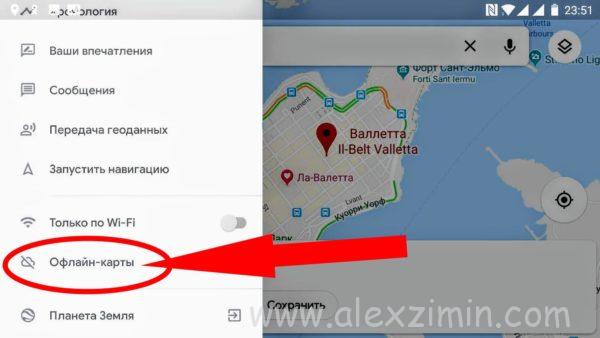 Аренда авто карта