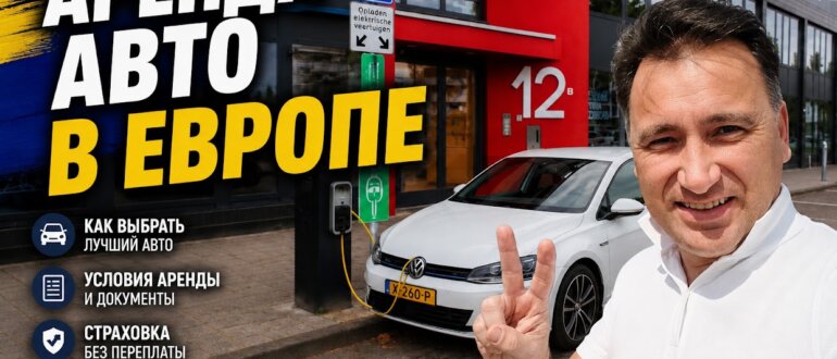 Добавь на первую картинку человека из второй картинки